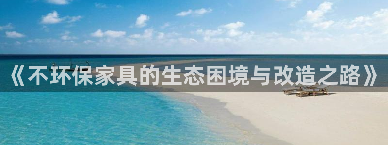 沐鸣开户app下载