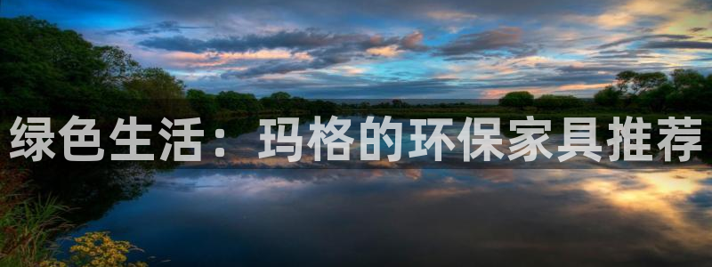 沐鸣官方