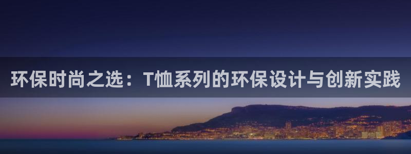 沐鸣平台的专用通道