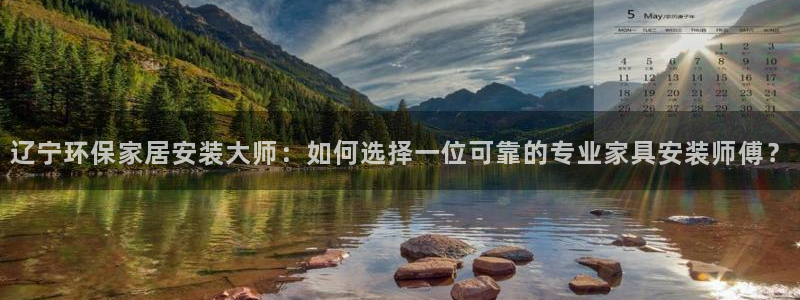 沐鸣平台指定