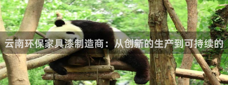 沐鸣平台到底能玩吗