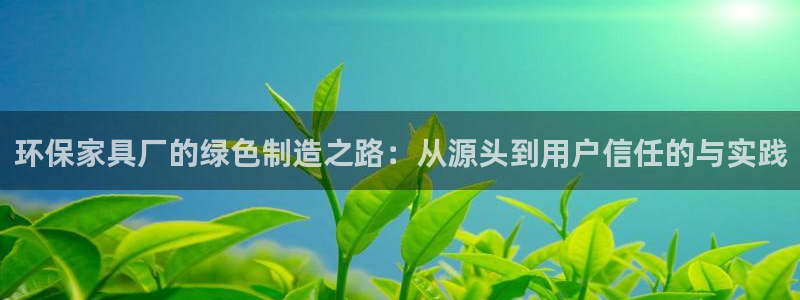 沐鸣官网娱乐