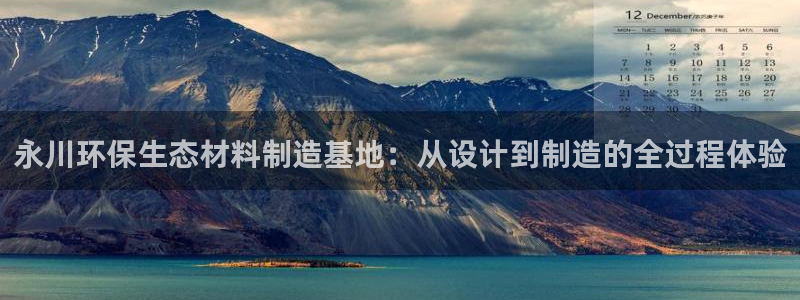 沐鸣登陆电脑线路测速