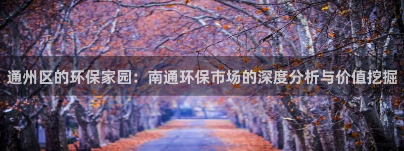 沐鸣平台线路测试