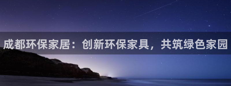 沐鸣代理官网