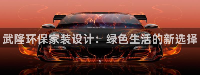 沐鸣登陆网站
